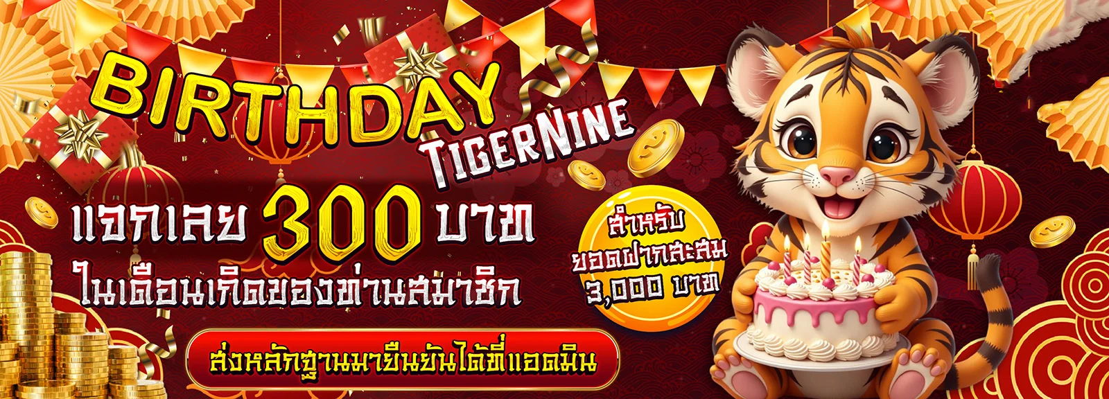 สล็อตเว็บตรงยอดนิยมบน miamiclub