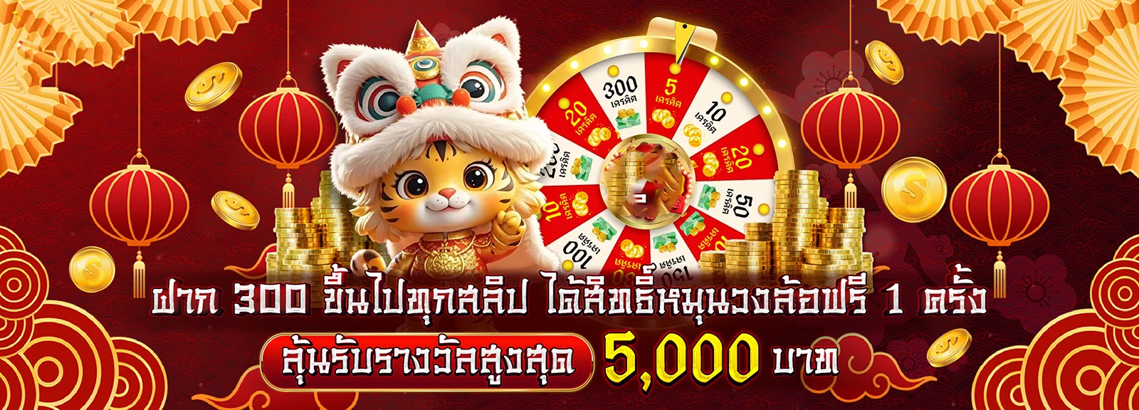โปรโมชั่นสมาชิกใหม่ miamiclub