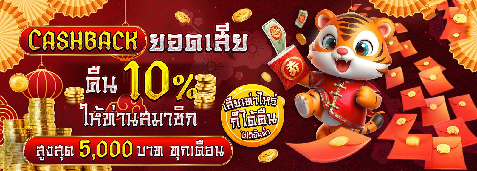 เกมสล็อตและคาสิโนบน miamiclub